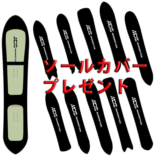 モス スノースティック MOSS SNOWSTICK U3 144cm 24-25 パウダー 