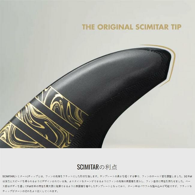 フューチャー フィン FUTURES FIN ALPHA VECTOR 3/2 MEDIUM アルファー