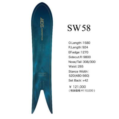 予約 モス スノースティック MOSS SNOWSTICK SW 58 24-25 スワローテール パウダー サーフスタイル カービング |  GOLGODA