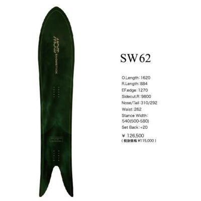 予約 モス スノースティック MOSS SNOWSTICK SW 62 25-26