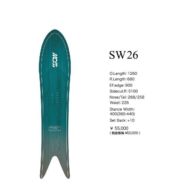 モス スノースティック MOSS SNOWSTICK SW 26 25-26 スワローテール