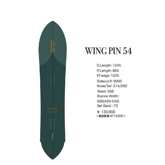 （美品）　MOSS SNOWSTICK WING PIN 175 モス スノーボード moss snowstick wing pin」の人気商品一覧 | 安い