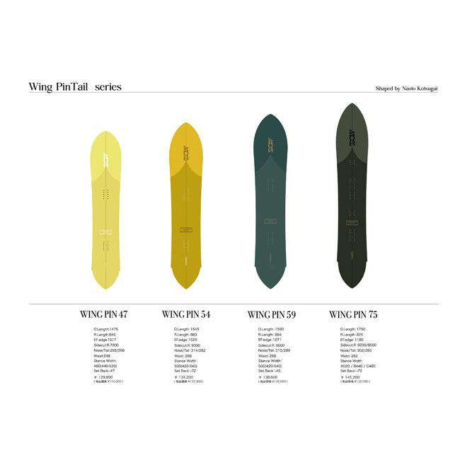モス スノースティック MOSS SNOWSTICK WING PIN 154cm 24-25 ウイング 