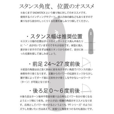 予約 モス スノースティック MOSS SNOWSTICK WING PIN 54 154cm 予約 モス スノースティック MOSS SNOWSTICK WING PIN 54 154cm