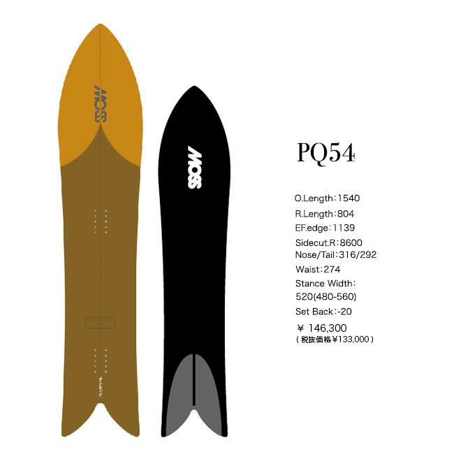 予約 モス スノースティック MOSS SNOWSTICK PQ 54 154cm 25-26