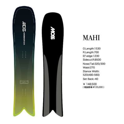 楽天市場】25-26 MOSS SNOWSTICK MAHI モス スノースティック