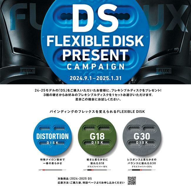 NITRO スノーボード スノボ グラトリ FLUX ビンディング パウダー NITRO スノーボード スノボ グラトリ FLUX ビンディング パウダー 楽天