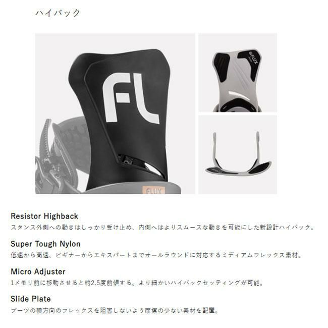フラックス ビンディング FLUX DS WOMENS BINDING 24-25