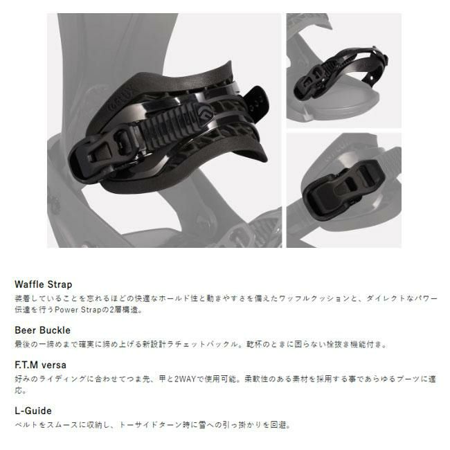 フラックス ビンディング FLUX DS WOMENS BINDING 24-25