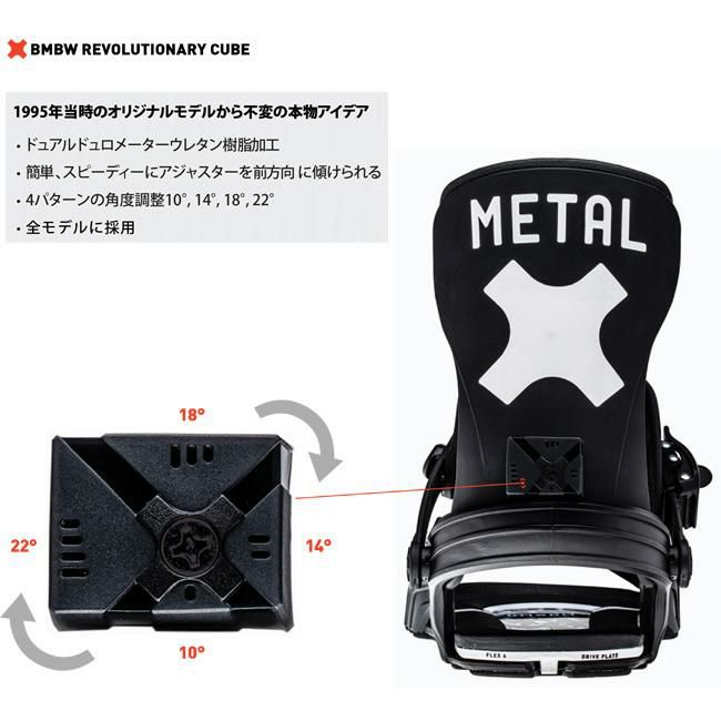 ベントメタル ビンディング BENTMETAL BINDING ANVIL 24-25 アンビル