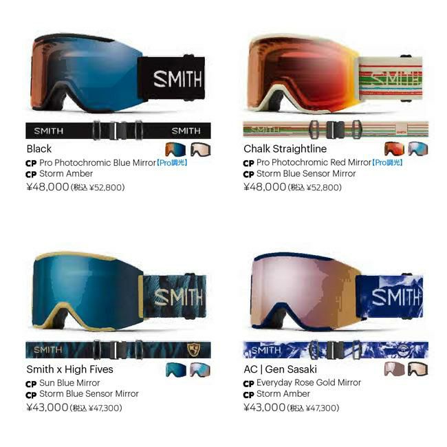 ゴーグル スミス SMITH SQUAD MAG / CHALK STRAIGHTLINE 調光