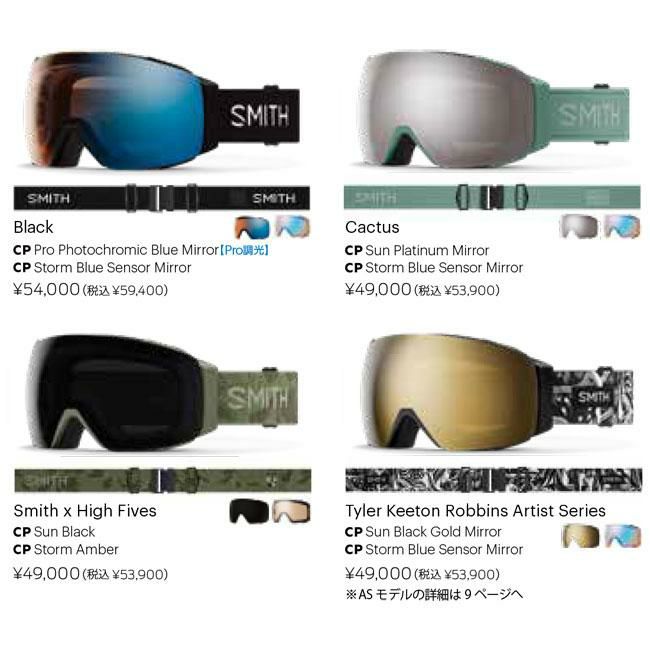 smith i/o mag ２２-２３モデル　調光レンズ Amazon | スミス SMITH スノーゴーグル I/O MAG XL アイオー マグXL