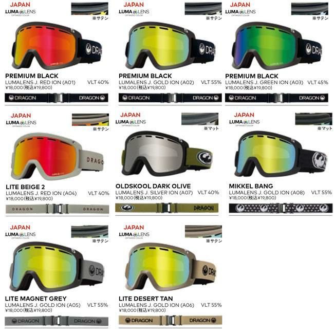 DRAGON フレームレス ゴールドゴーグル ケース付き dragon ゴーグル フレームレス」の人気商品一覧 | 安い商品を通販