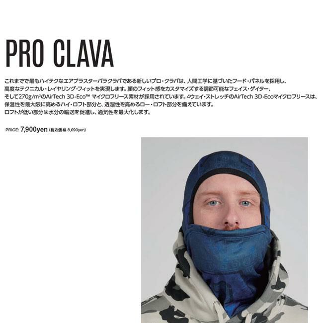 エアブラスター AIRBLASTER プロクラバ Pro Clava ユニセックス 25-26