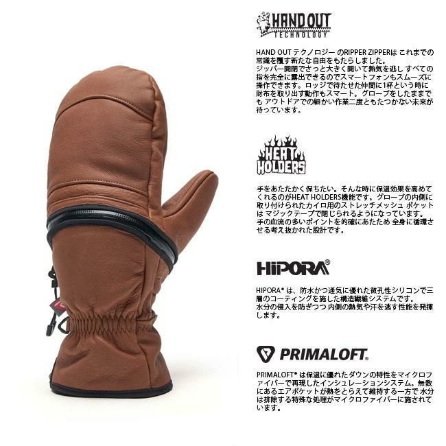 デスグリップ DEATHGRIP ゾンビミット Zombie Mitt メンズ レディース