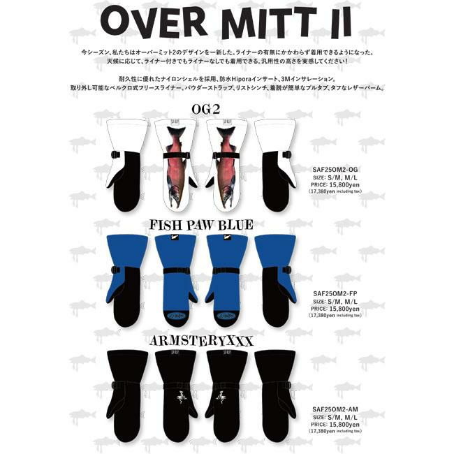 サーモンアームズ SALMON ARMS オーバーミット2 OVER MITT II メンズ