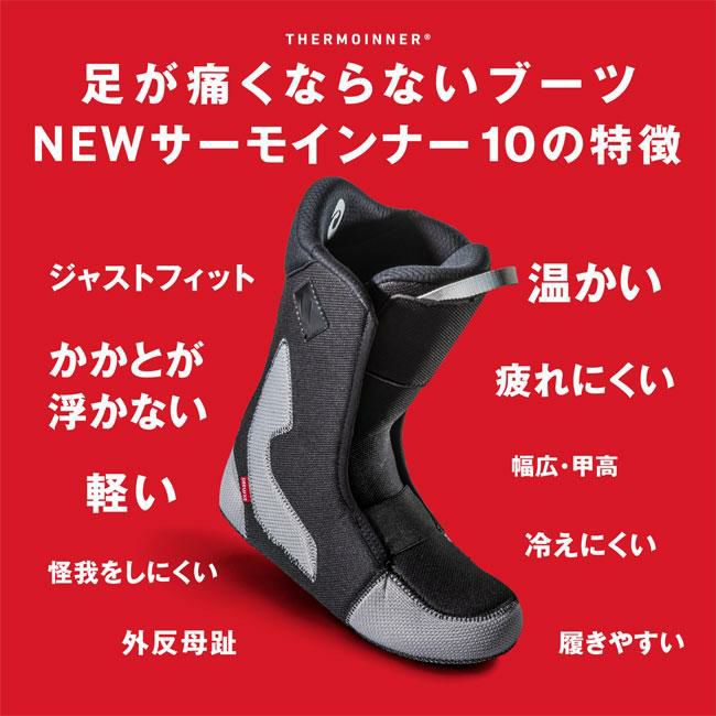 DEELUXE IDスノーボードブーツ ホワイト26、5cm 2021 DEELUXE ID SERIES | ビーズイースト b's east 町田の