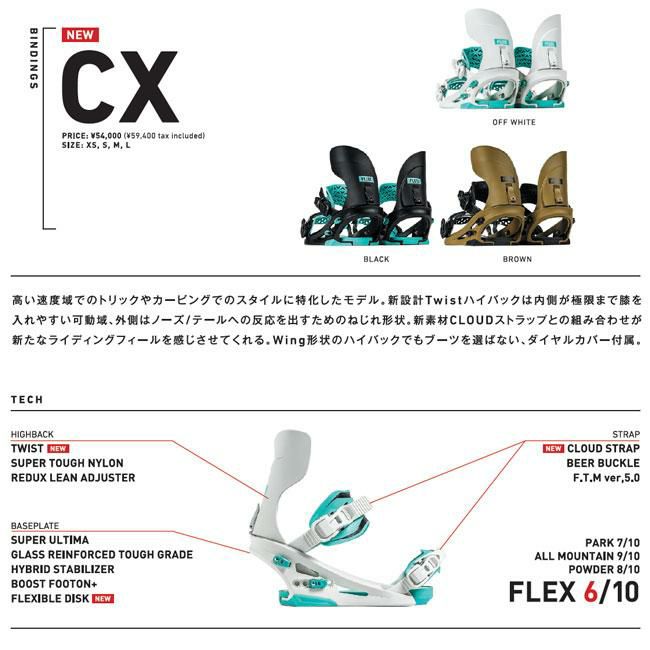 カービング ラントリ FLUX XF サイズM 18-19 FLUX(ﾌﾗｯｸｽ)・XF [Neon Pink,Black,White,Pennywise,A.H.