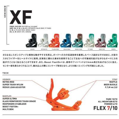 予約 25-26 フラックス ビンディング FLUX XF BINDING メンズ