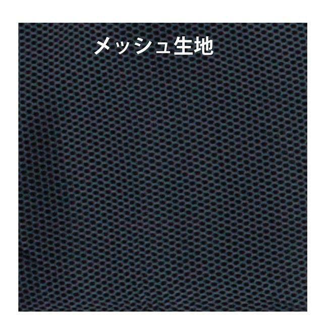 メッシュケース DESTINATION MESH CASE FUN 7'0 ファンボード用