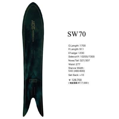 予約 モス スノースティック MOSS SNOWSTICK SW 70 25-26