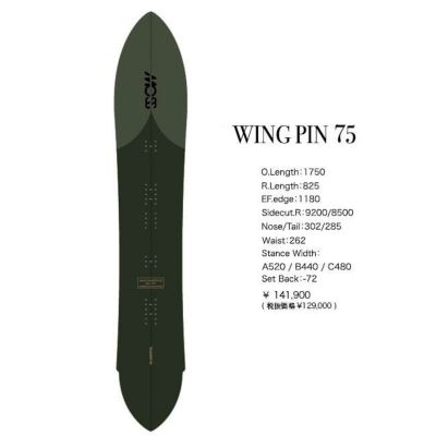 最終値下！！ MOSS STICK Wing pin 59 24-25 最終値下！！ MOSS SNOWSTICK Wing pin 59 24-25 モス MOSS