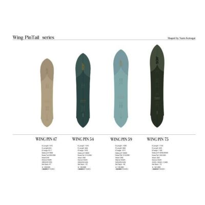 （美品）　MOSS STICK WING PIN 175 モス 予約 モス スノースティック MOSS SNOWSTICK WING PIN 75 175cm