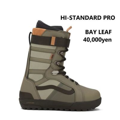 予約 バンズ ブーツ VANS BOOTS HI-STANDARD PRO / BAY LEAF 25