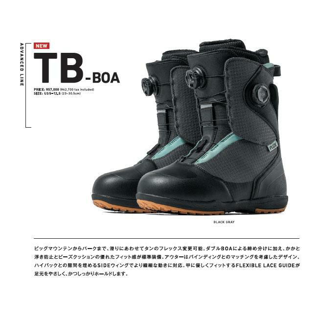 予約 フラックス ブーツ FLUX BOOTS TB-BOA 25-26 デュアルBOA