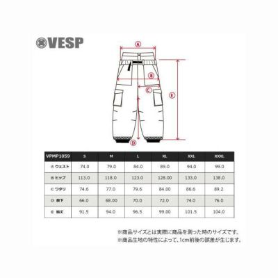 べスプ パンツ VESP Wide Jogger Cargo Pants VPMP1059 25-26