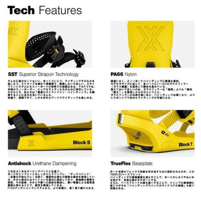 予約 FIX ビンディング BINDING BLOCK5 25-26 バインディング