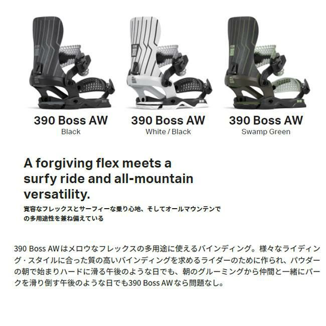 ROME ビンディング BINDING 390 BOSS AW 25-26 バインディング ローム