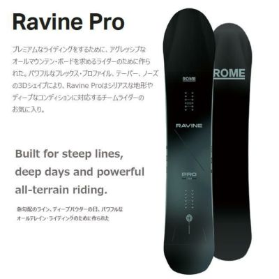 予約 スノーボード ローム ROME SDS RAVINE PRO 25-26