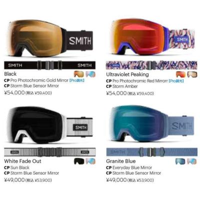 SMITH I/O Mag XL Granite Blue 25-26モデル I/O MAG XL | Goggle | Smith Optics