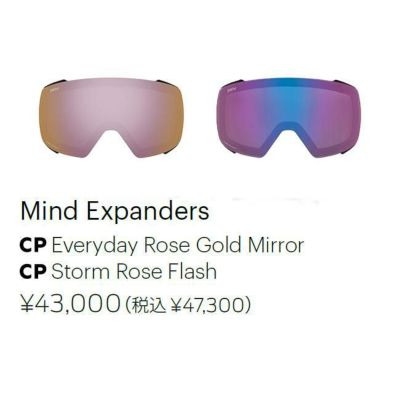SMITH SQUAD MAG Mind Expanders 25-26モデル SMITH（スミス） 2026 SMITH スノーボード ゴーグル Squad MAG