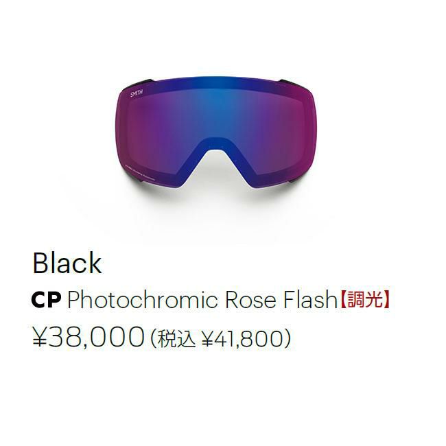 スキー・スノーボードアクセサリー SMITH Preview Black cp Phot Rose
