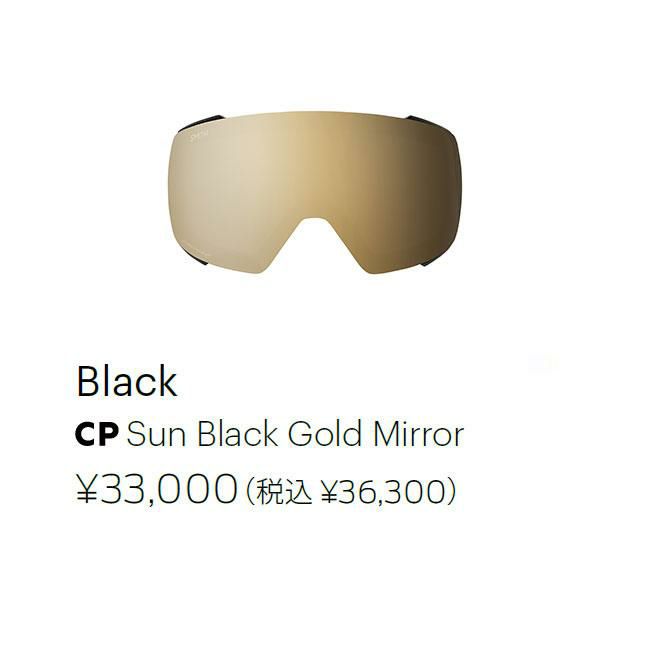 SMITH スミス ゴーグル PREVIEW BLACK CP SUN BLACK GOLD MIRROR 25-26