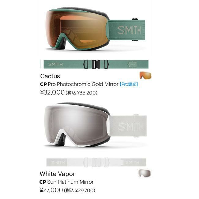 Smithゴーグル　moment 正規品　新品　定価25850円 スミス MOMENT (スキー・スノボー用ゴーグル) 価格比較 - 価格.com
