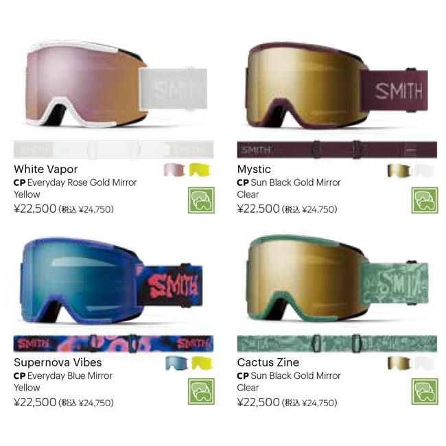 SMITH スミス ゴーグル SQUAD WHITE VAPOR 25-26 JAPAN FIT 正規品