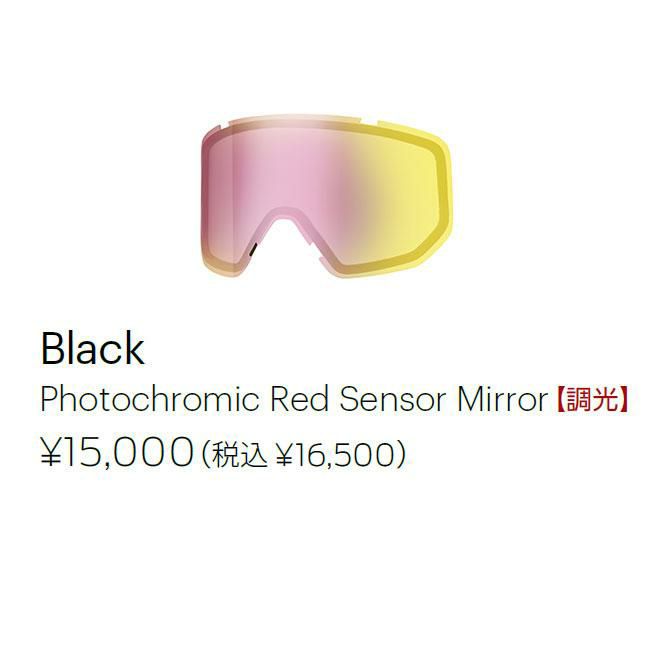 SMITH スミス ゴーグル TRANSFER BLACK PHOTOCHROMIC RED SENSOR