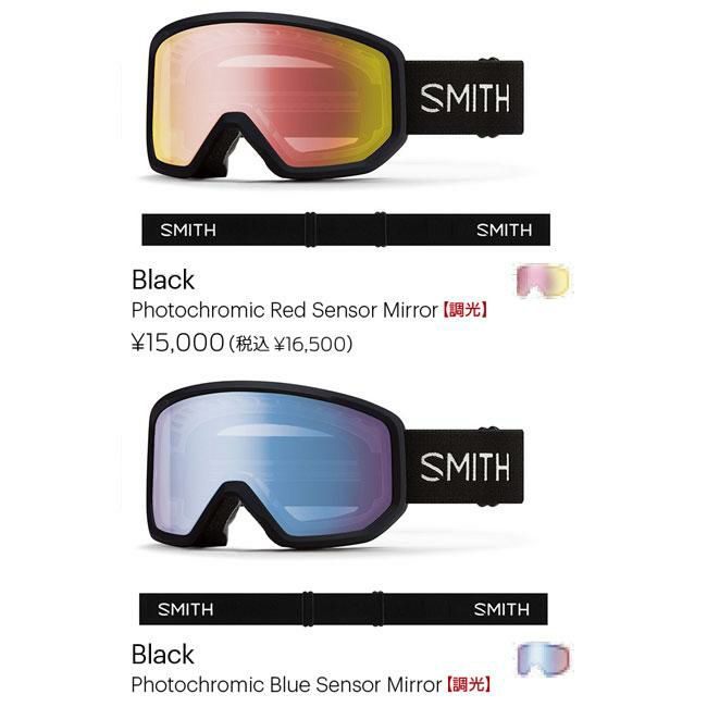 SMITH ミラー ゴーグル SMITH スミス ゴーグル TRANSFER BLACK 調光ブルーセンサーミラー 25