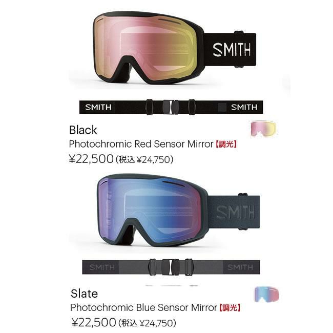 SMITH スミス ゴーグル BLAZER BLACK 調光レンズ 25-26 ミディアム