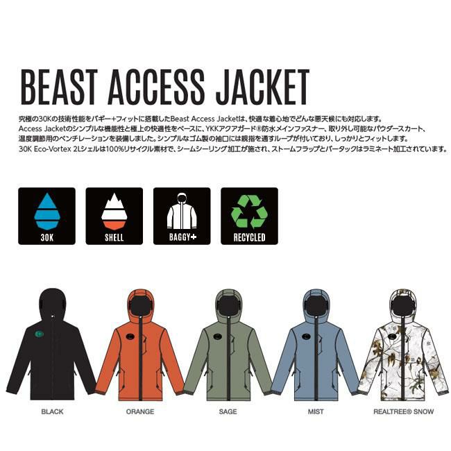Airblaster W's ビースト ジャケット Sサイズ AIRBLASTER MENS OUTERWEAR | エアブラスターメンズウェアー