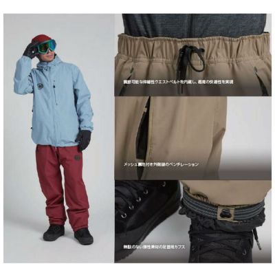 AIRBLASTER ビーストアクセスパンツ Beast Access Pant 25-26 エア