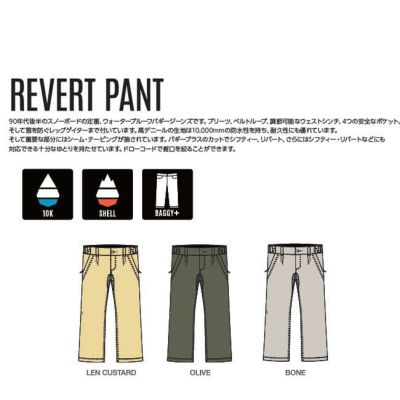 エアブラスター AIRBLASTER リバートパンツ Revert Pant メンズ 25-26
