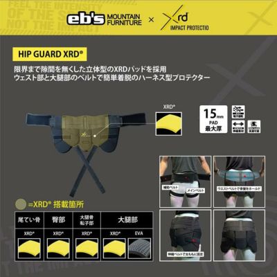 eb's Xrd 　エビス　ヒップガード XRD ブラック 予約 エビス eb's HIP GUARD XRD ヒップガードXRD ハーネス型