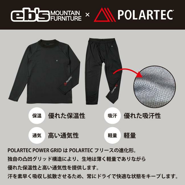 新品未使用 25-26 eb's Base Layer POLARTEC LAYER PANTS BLACK ML 即日発送 土日祝発送OK eb's エビス ポーラテックレイヤートップス POLARTEC LAYER TOPS 25-26