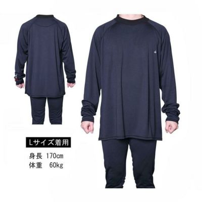 eb's エビス ポーラテックレイヤートップス POLARTEC LAYER TOPS 25-26