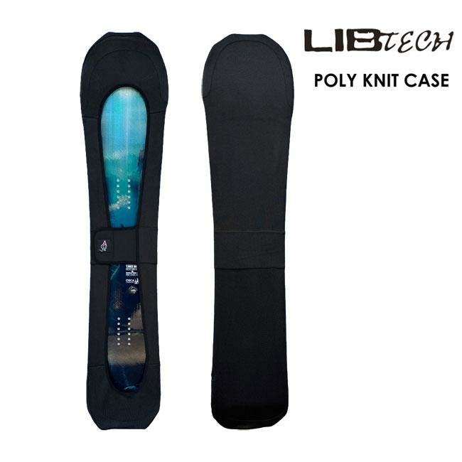 LIB TECHリブテック ソールカバー ボードケース XL 170-200cm LIB TECH（リブテック） 正規品 LIBTECH POLY KNIT CASE XL 170-200cm