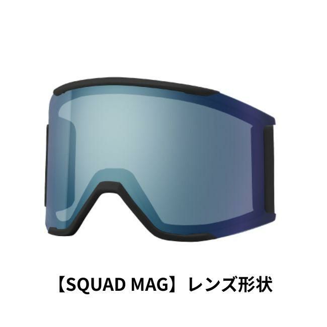 スペアーレンズ スミス SMITH LENS SQUAD MAG スカッドマグ Pro